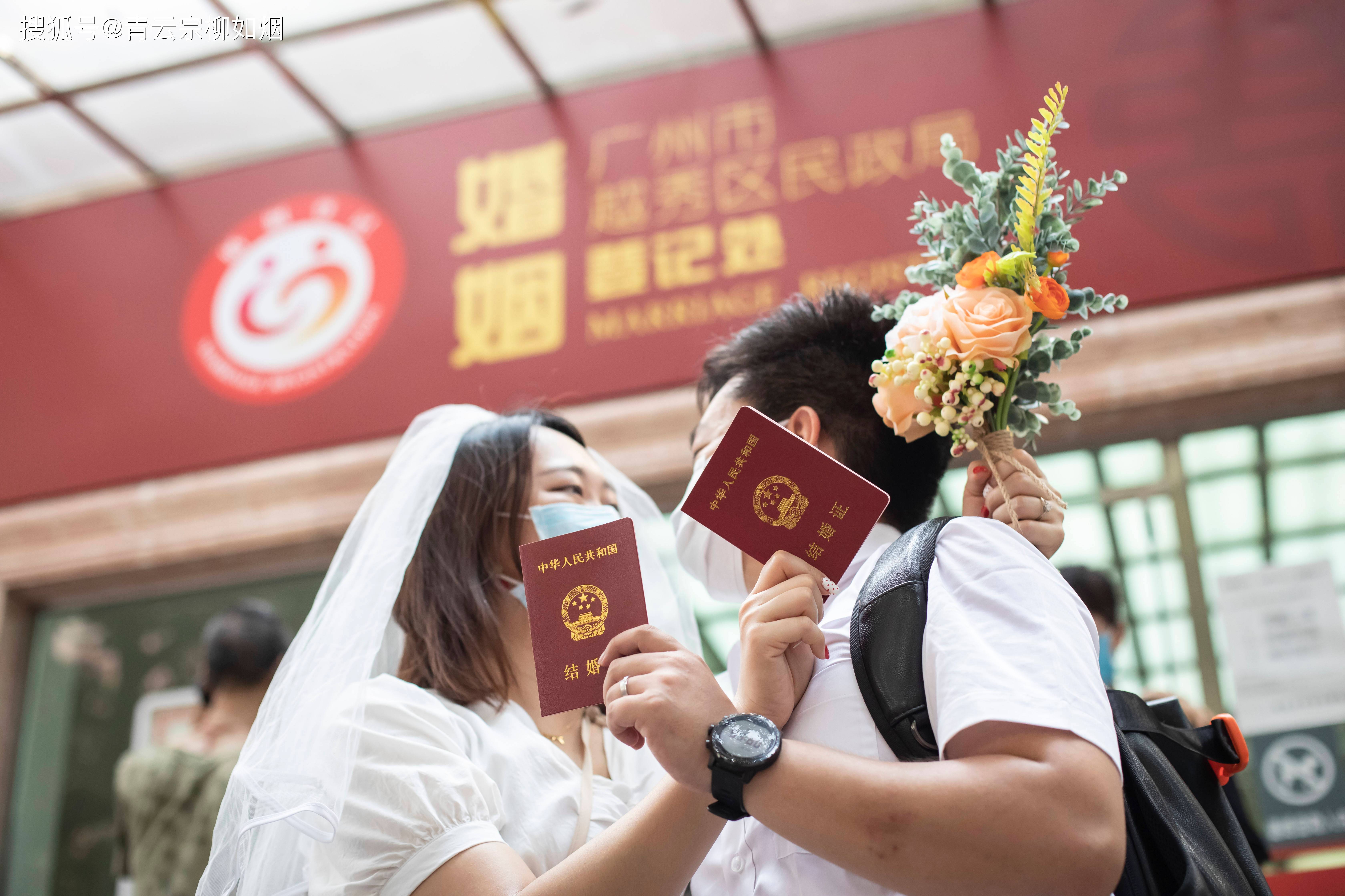 结婚登记与离婚是否不再需要户口簿了吗？全面解读新政策