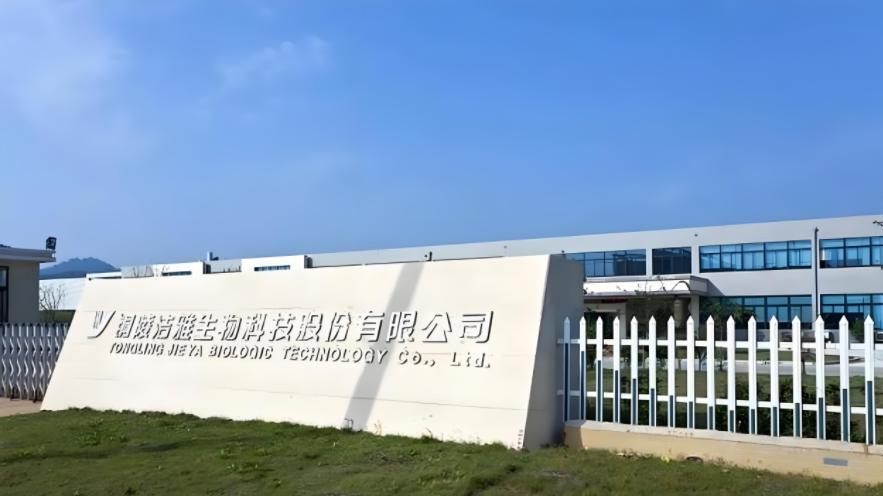 洁雅股份拟在美国兴建生产基地，全球拓展步伐加速