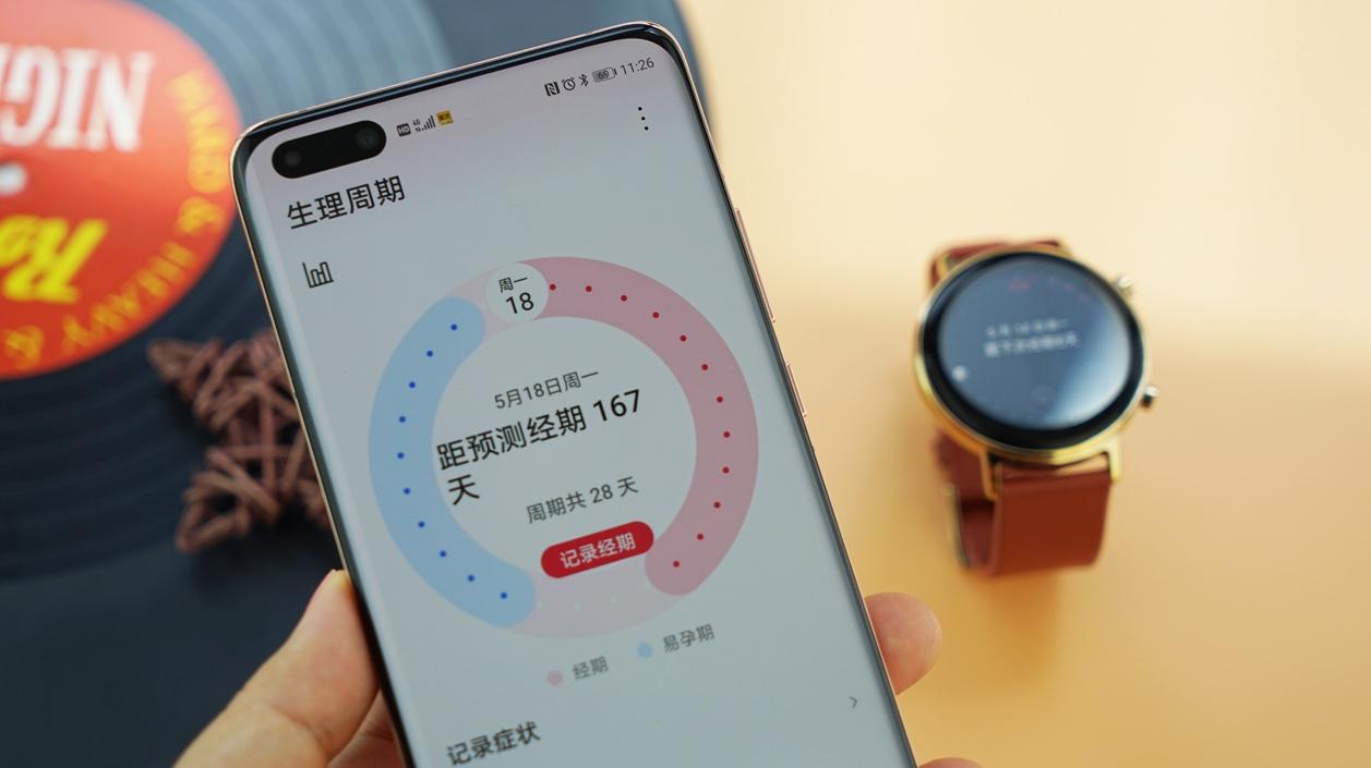 健康码个人轨迹查询，数字化时代的健康守护