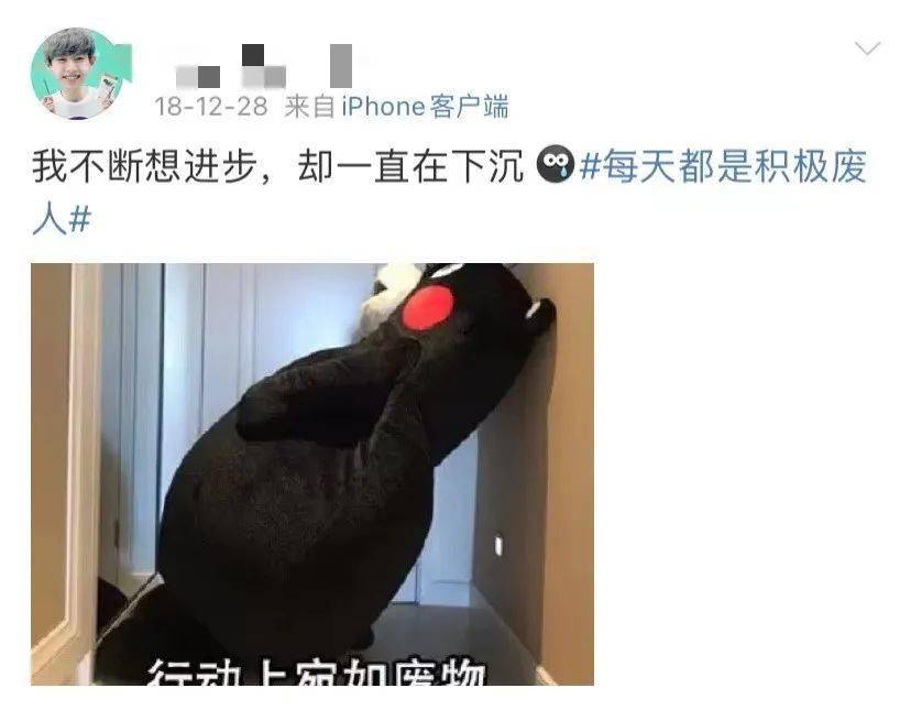 微信摸鱼状态大解析