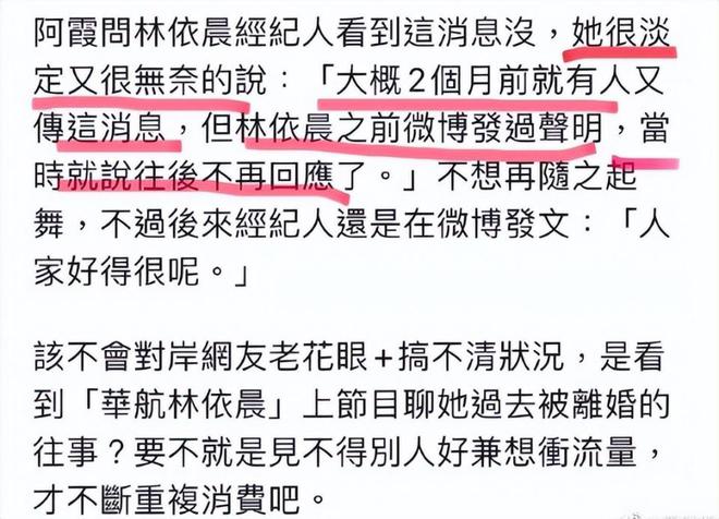 关于2021年订婚法律的相关解读