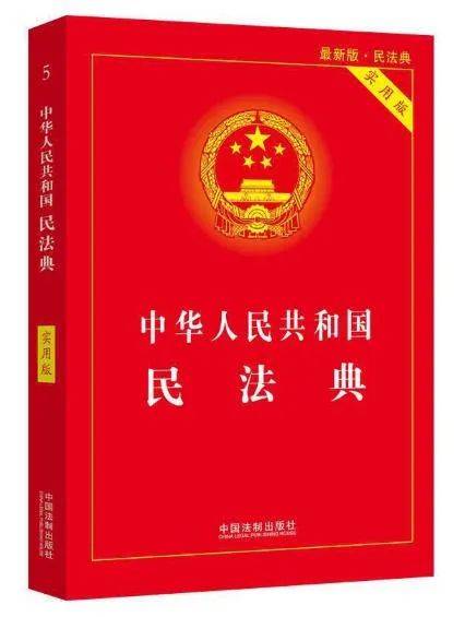 关于2021年订婚法律的相关解读