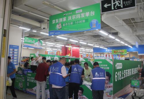 沃尔玛优于永辉的方面探讨