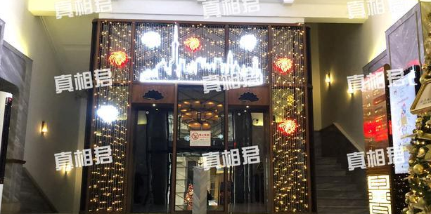 王思聪高档餐厅就餐新闻
