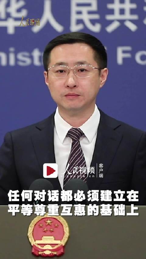 中国从来不吃极限施压这一套