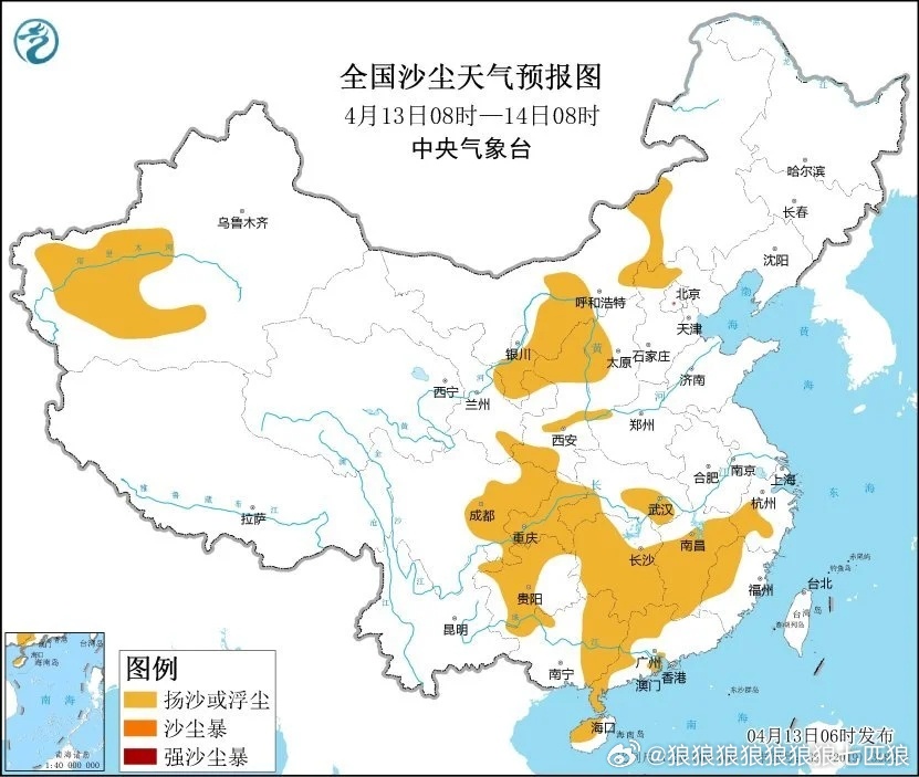 沙尘翻山越岭，竟吹到海南去了