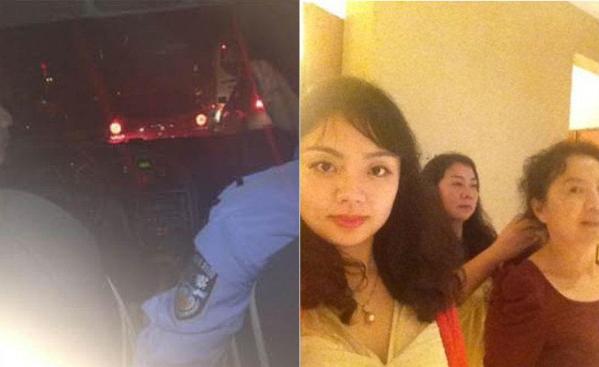 女子与男网友的开启，一段奇妙的网络之旅