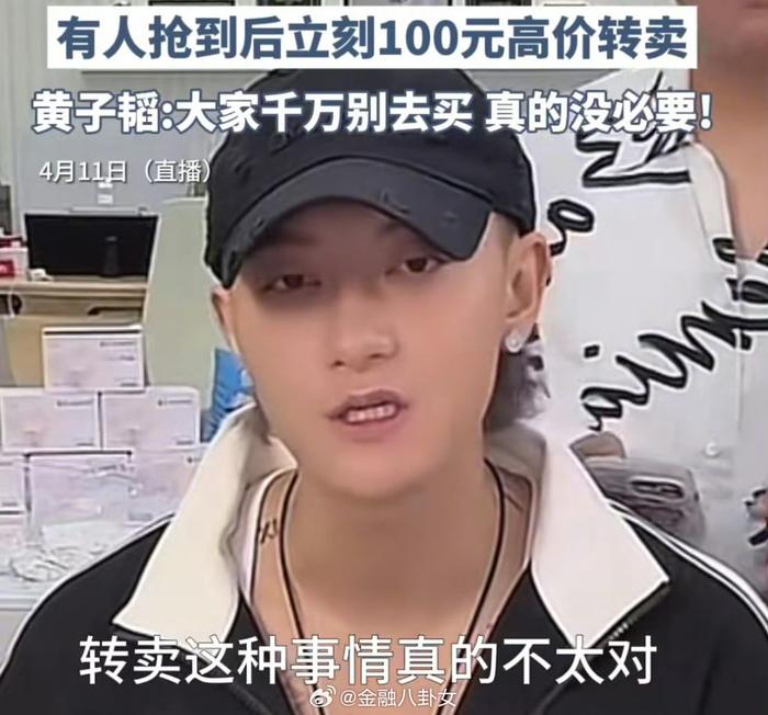 黄子韬亲身体验，一分钱卫生巾试用反馈来了