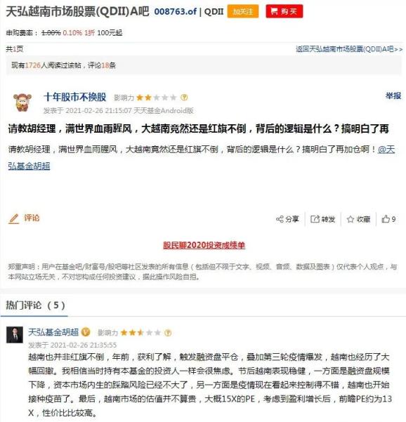 中资越南厂订单暴增，揭秘背后的故事与趋势