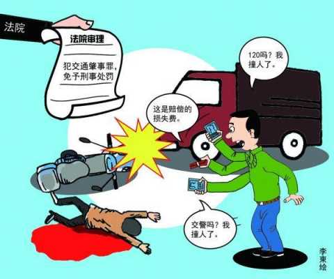 儿子出车祸死亡，父母是否有赔偿权？