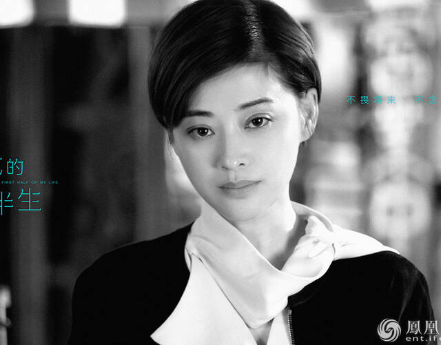 梅婷我的后半生窒息式演技引共鸣