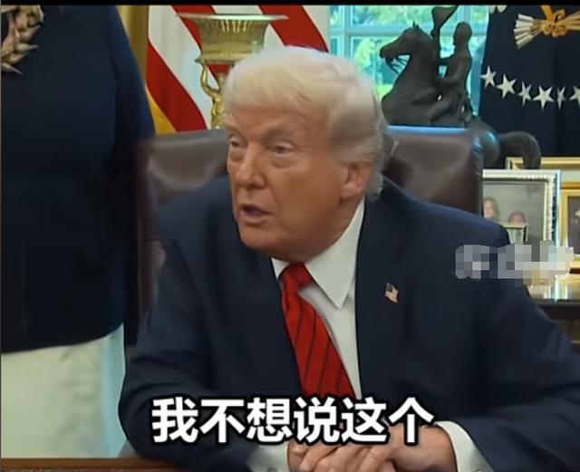 白宫慌了，透视背后的真相与焦虑