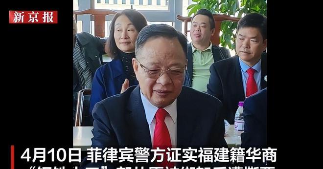 钢铁大王撕票案细节揭秘