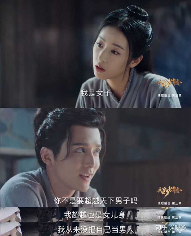 女生意外发现自己被拍进热播剧，还有台词，这绝对是让人惊喜连连的意外之喜！