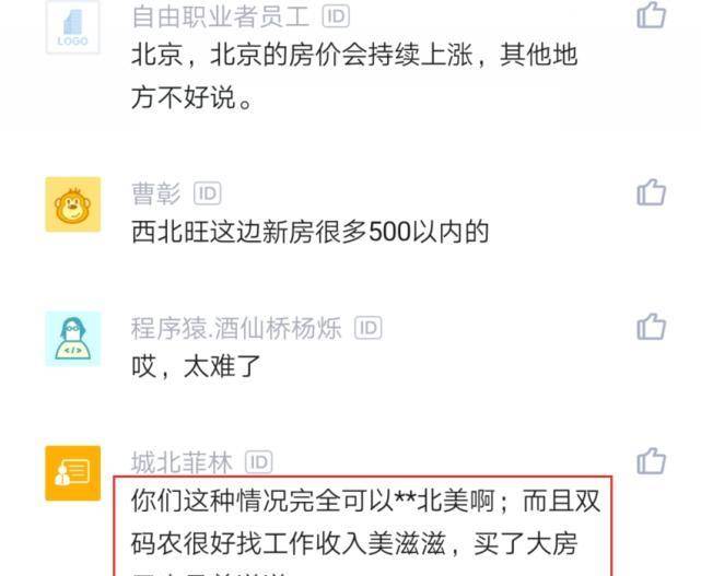美团，与其造谣引流，不如兑现承诺