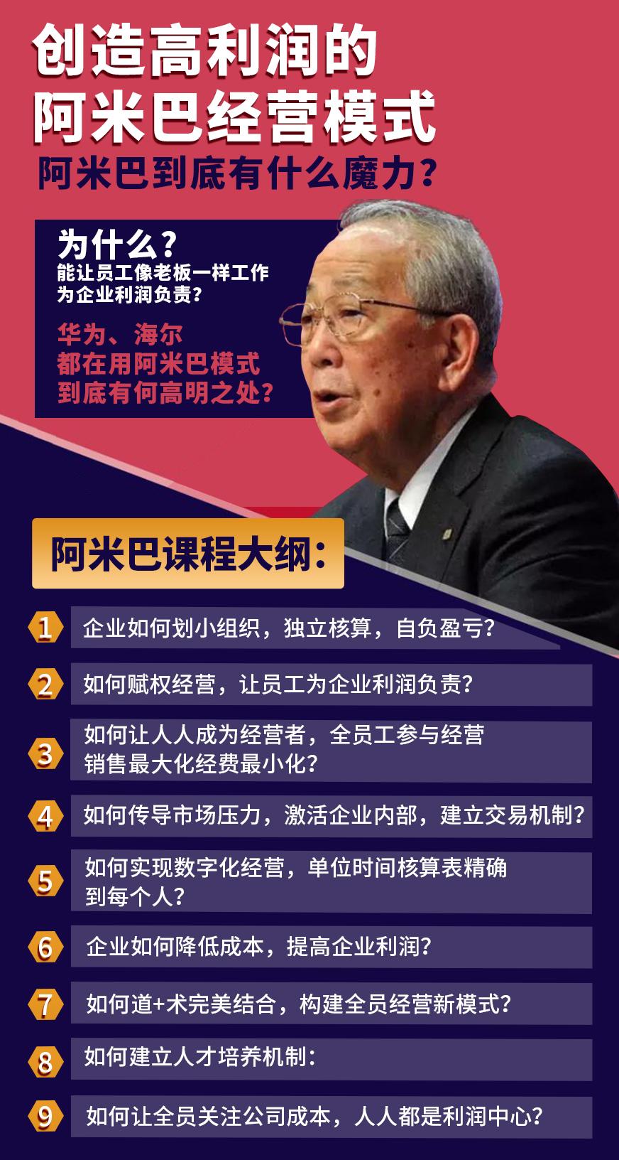 刘强东白手起家的故事，从草根到电商巨头的崛起