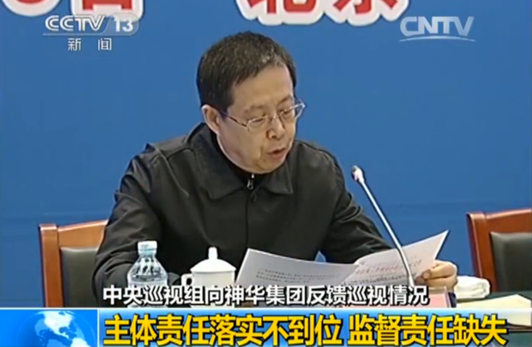 副部级内鬼李刚被捕，揭示腐败背后的真相