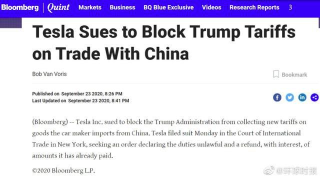 特朗普承认对华关税过高，重新审视美中经贸关系