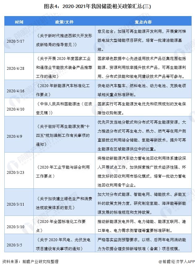 华表奖2021时间，电影盛事的璀璨瞬间