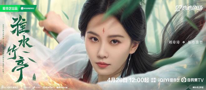 淮水竹亭图片，古典韵味与现代魅力的交织