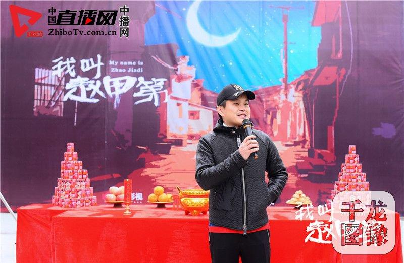 我叫赵甲第，平凡之路，非凡人生