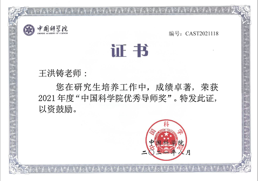 董袭莹博士学位论文曝光事件深度解析