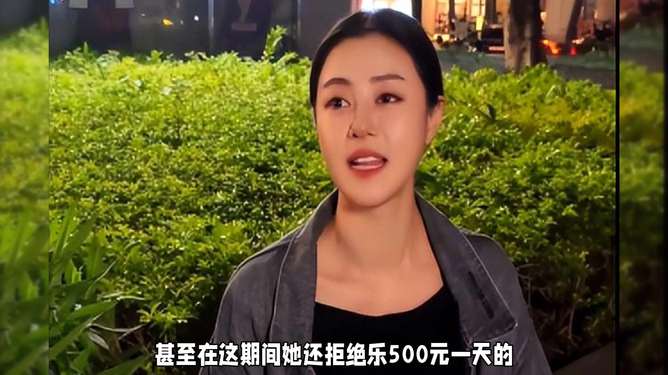 女演员东莞打工求生，逆境中的奋斗与坚韧