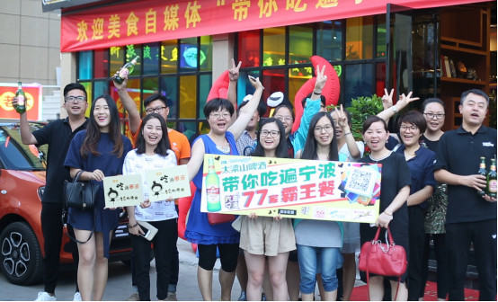 探访争议中开业的浙江胖都来