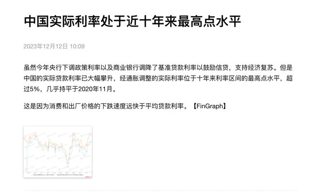 降准降息终于落地，影响几何？
