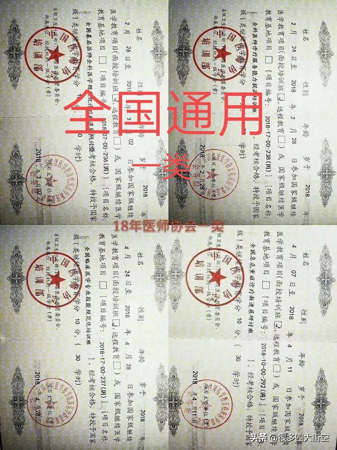 护士写论文有什么用？