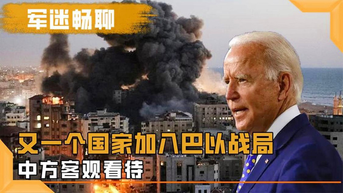 大打出手后，过去一夜印巴都克制了