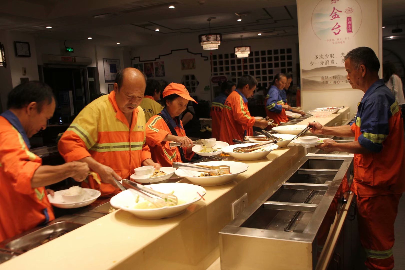 荣昌请环卫园林工人到机关食堂吃饭是否收费？一探究竟