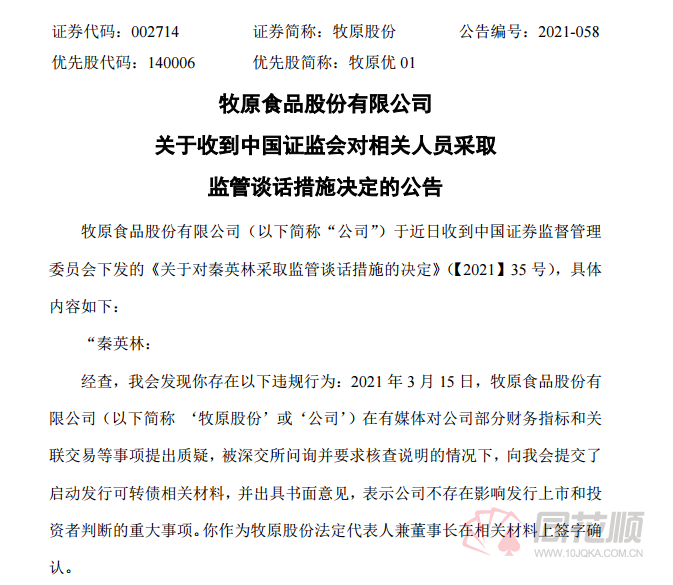从70元卖到3000元，撕拉片为何火了？