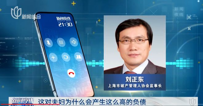 退休负债1.2亿，挑战与机遇并存