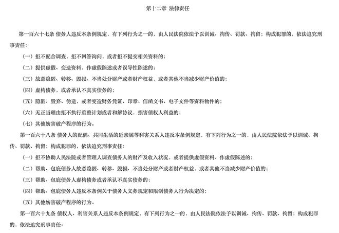 退休负债1.2亿，挑战与机遇并存