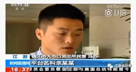 律师称网红小念噢或被刑事追责