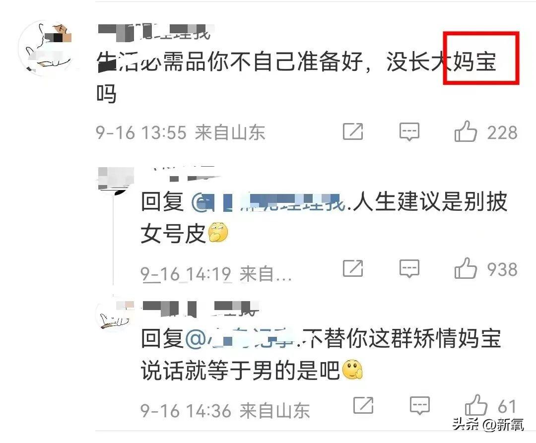 终于等到高铁免费卫生巾了