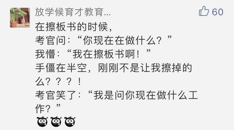 被救同学的苏醒与考试，姜昭鹏的坚守与希望
