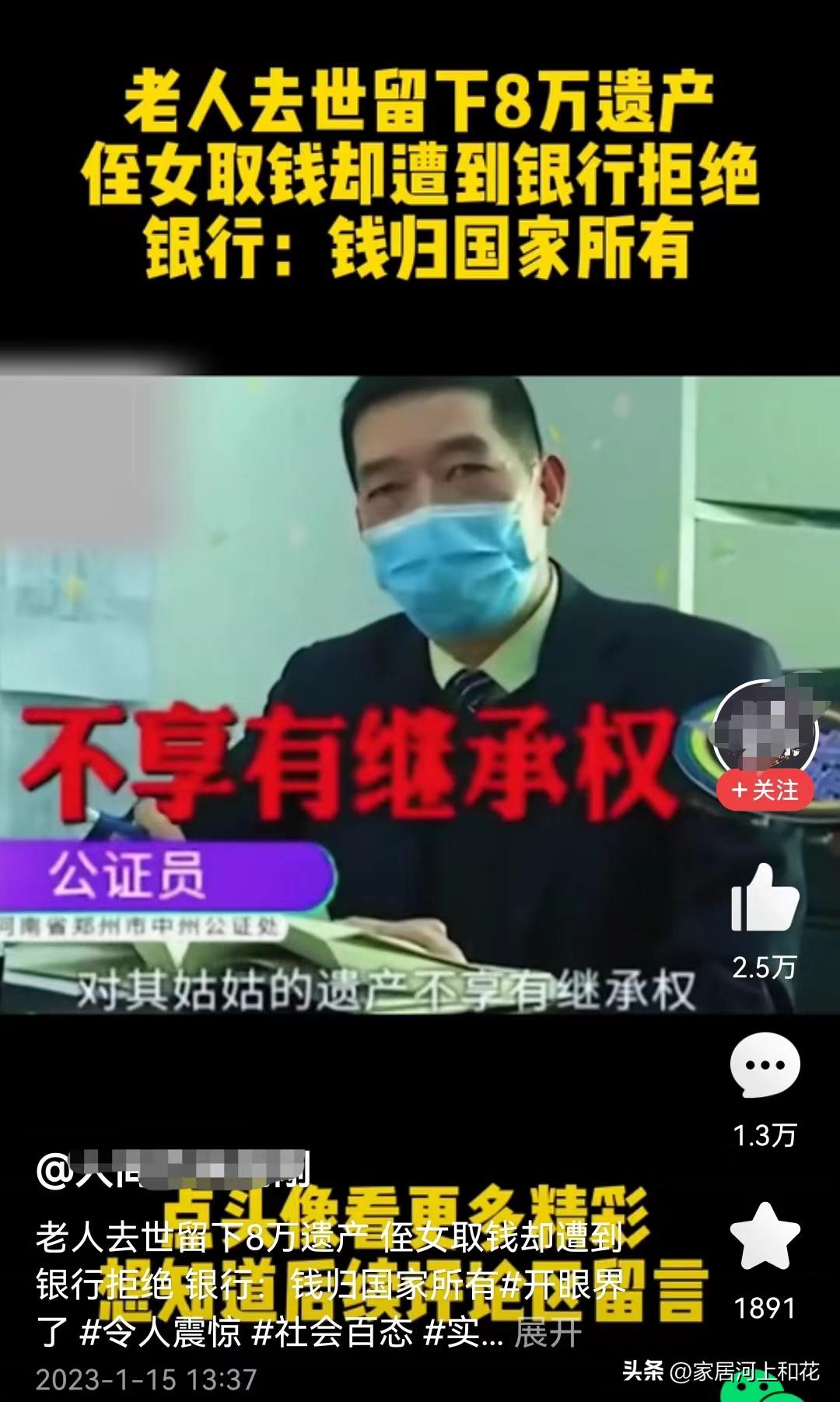 老人病重银行的钱怎么取出？全面解析取款流程