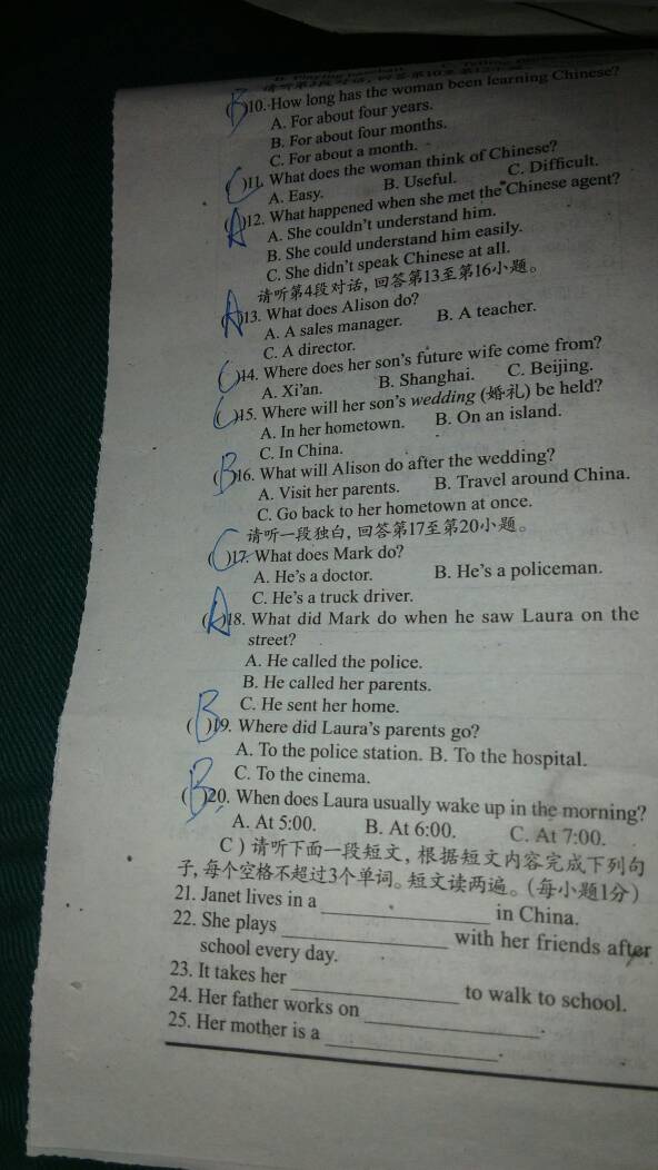 每次听力毕业生歌，青春的记忆与情感的共鸣