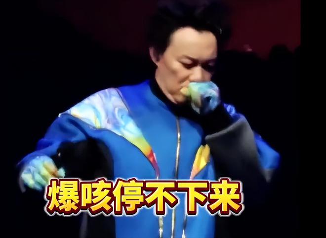 陈奕迅是否咳嗽了？一探究竟