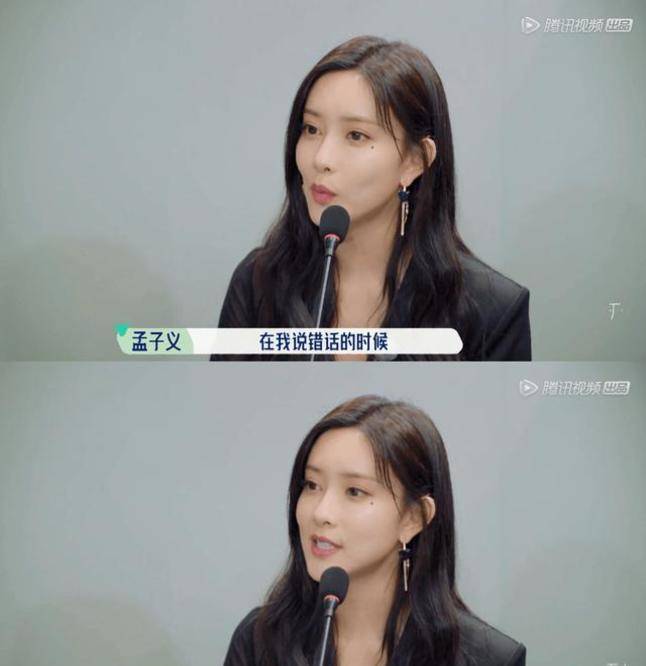 孟子义，人怎么能聪明成这样