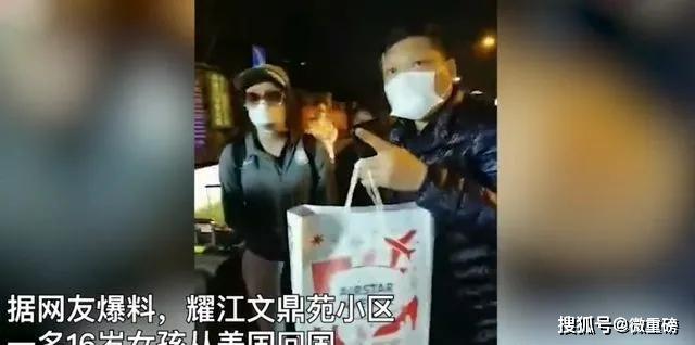 留学生硬闯小区背后的故事与思考