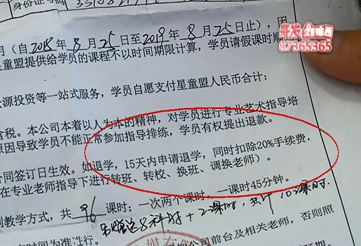 中学拖欠老师加班费，现象背后的思考