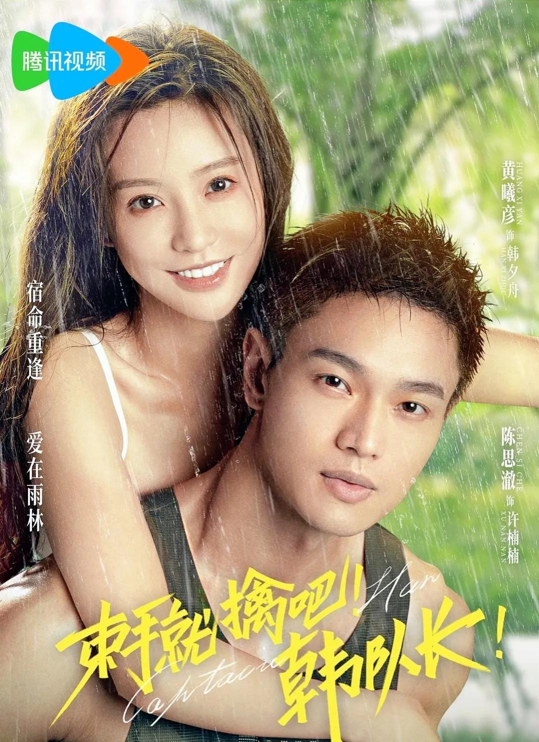 短剧一姐李沐宸拒演长剧引发热议