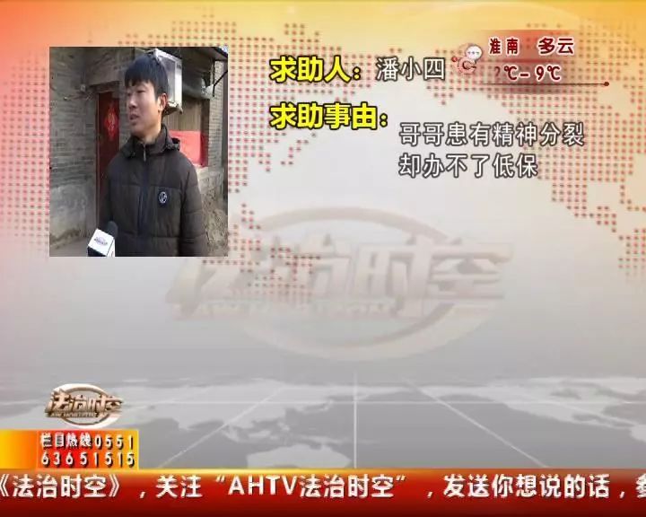 网传女子领低保炒股事件背后的真相，官方揭示精神分裂诊断