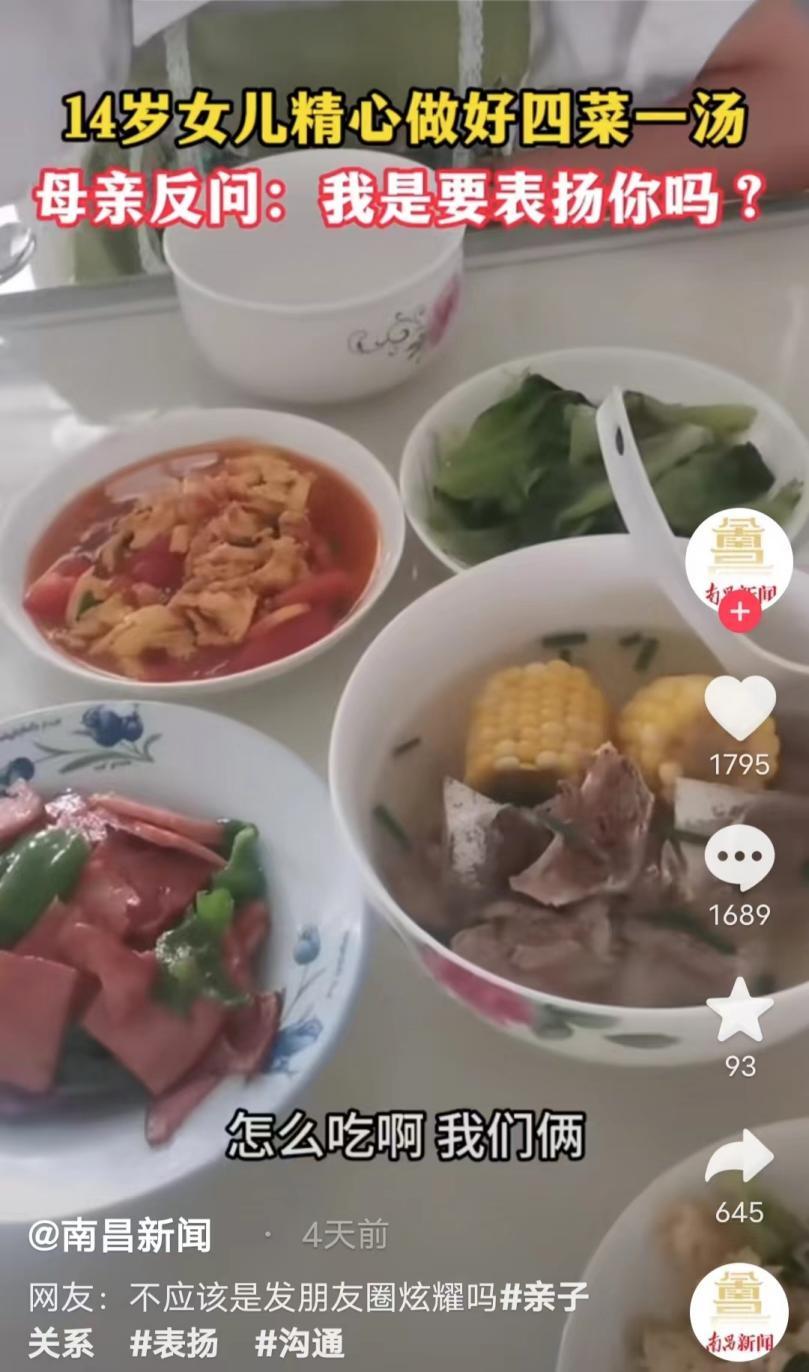 上海四菜一汤消费体验，深度解读与感受