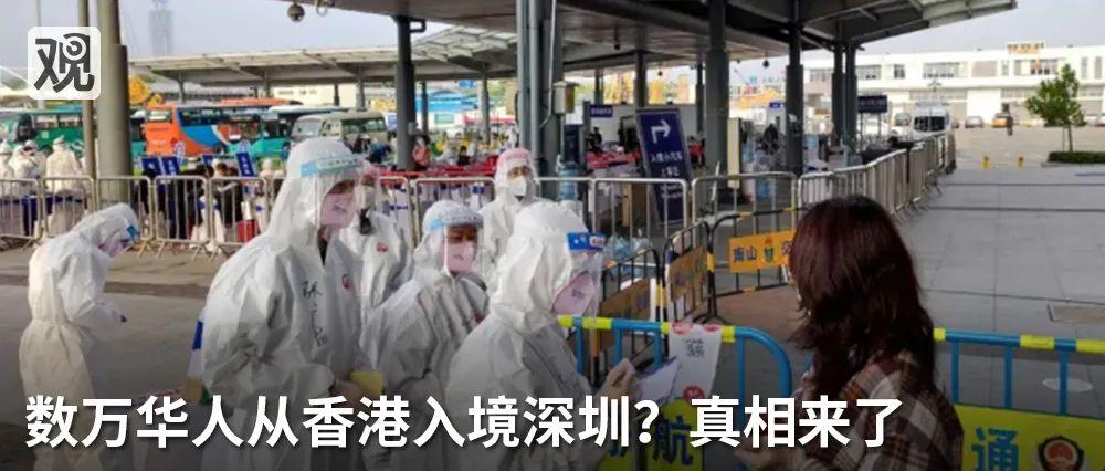 官方回应回国留学生硬闯小区事件