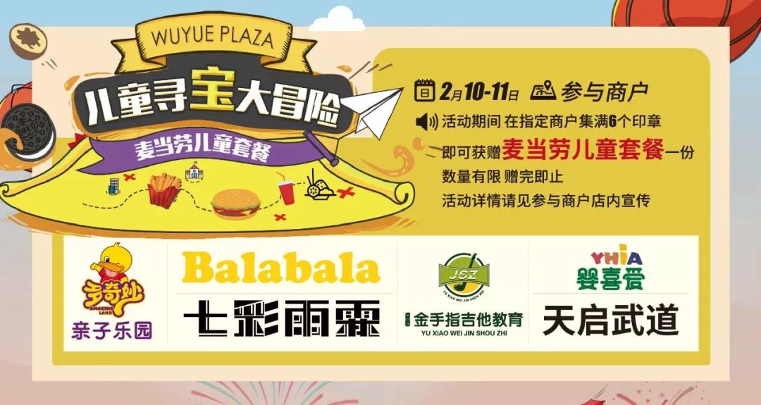 200元能干什么？——探寻小额资金的多元价值之旅