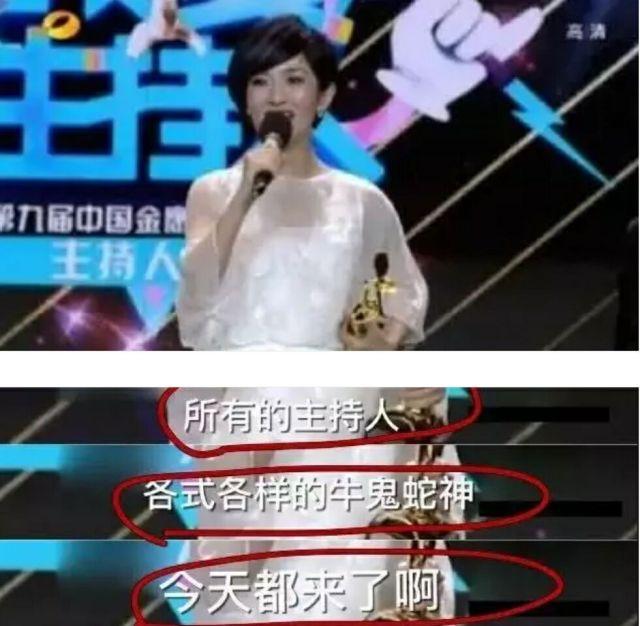 台当局威胁欧阳娜娜与白岩松，一则笑谈背后的深思